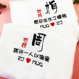 刺绣情侣装t恤diy抖音网红同款姓氏百家姓定制短袖纯棉七夕衣服潮