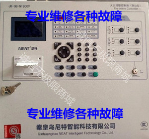 北京狮岛SD2210型火灾报警控制器消防主板回路多线板维修北大青鸟