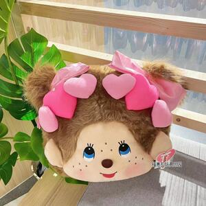 日本蒙奇奇粉色爱心可爱毛绒公仔玩偶沙发靠垫抱枕少女心生日礼物