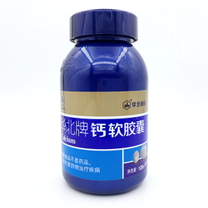 华北制药 华北牌钙软胶囊100粒青少年成人孕妇乳母中老年补钙胶囊