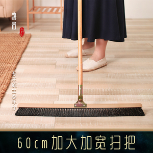日式大号扫把鬃毛扫地笤帚扫沙发茶几床底软毛扫把单个旋转长扫帚