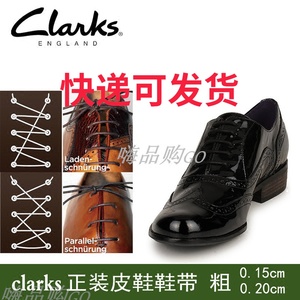 clarks皮鞋鞋带圆替换 其乐正装男女皮鞋打蜡防水纯棉鞋带细1.5mm