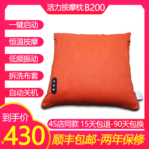 瑞多按摩器颈椎