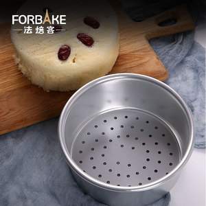 法焙客 8寸蒸蛋糕模具可蒸发糕烘焙圆形芝士海绵固底家用烘焙器具