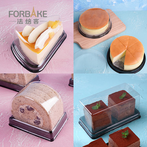 法焙客 海绵蛋糕卷透明吸塑盒 半圆椭圆形塑料西点点心包装盒50套