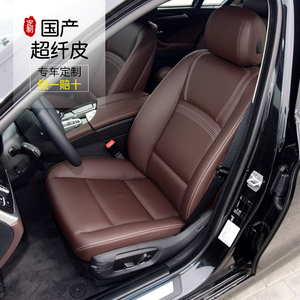 汽车包真皮座椅改装定做 大众宝来朗逸 雷凌本田雅阁 十代思域