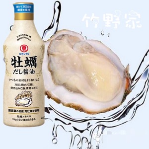 日本东字牡蛎酱油原装正宗日式料理专用生蚝昆布鲣鱼调味汁0脂肪