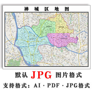 市禅城区地图定制城区旅游地形卫星河流水系行政区划图交通0人付款98