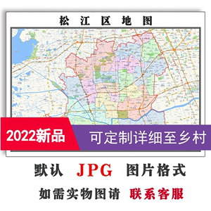 松江区行政交通地图1.