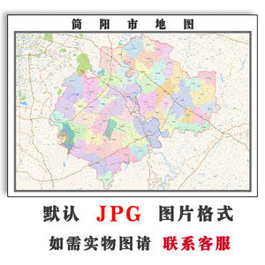 乐林图书专营店天猫2022全新 成都市地图/成都市行政区划图/简阳区