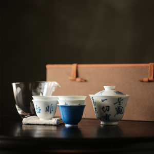 七月长陶瓷茶碗套组 手绘青花诗文盖碗茶杯 主人杯 景德镇弥云斋