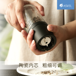 ASVEL胡椒研磨器 日本芝麻花椒磨黑胡椒粒白胡椒粉手动椒盐研磨瓶