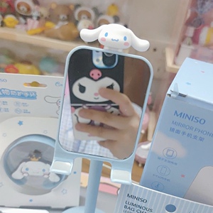 miniso名创优品三丽鸥玉桂狗镜面手机支架两用直播上网课追剧化妆