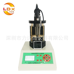 力达信LDX-2806H树脂沥青胶软化点测定仪 热熔胶软化点测定仪