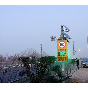 高速公路测速抓拍显示车速屏幕太阳能供电车速反馈仪雷达超速拍照