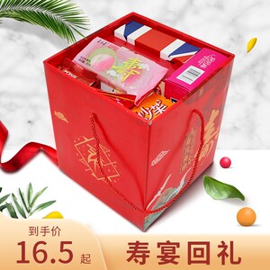 老人父母做寿贺寿过寿寿宴回礼成品实用大礼包礼盒套装生日礼品