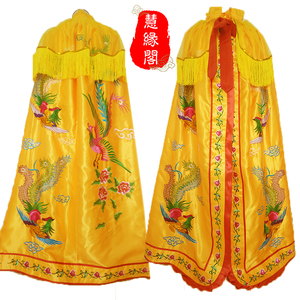 佛教用品王母娘娘观音菩萨佛像神像衣斗篷龙凤刺绣袍佛袍佛衣披风
