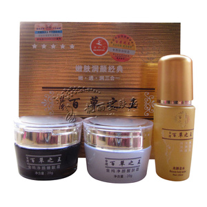 白如雪台湾百草之王三合一套装祛斑霜正品百草王化妆品