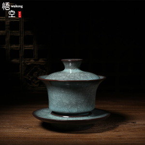龙泉青瓷哥窑冰裂纹茶碗泡茶功夫茶具手工单个大号三才盖碗茶杯