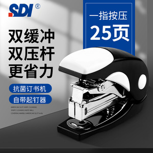 SDI手牌省力订书机小号迷你10号学生办公用12大号平针订书器手握式1116