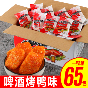 整箱280g啤酒烤鸭味辣条辣肉大豆制品冰糖葫芦儿时热销零食小吃