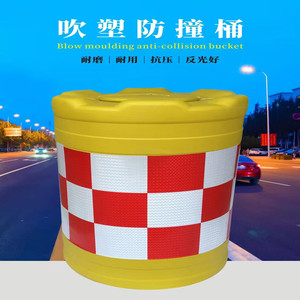 重庆成都厂家加厚防撞桶600800塑料警示墩高速公路国道分流警示墩
