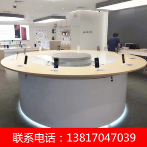 展示柜圆形柜台平板珠宝苹果木柜产品陈列柜小米商用vivo新款0人付款