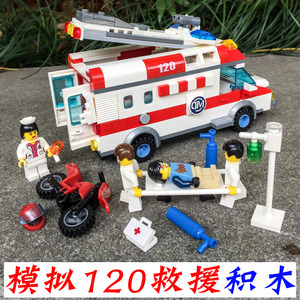 救护车玩具汽车积木120救护车积木男孩儿童玩具拼装兼容乐高积木