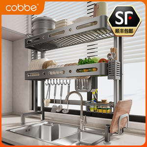 卡贝厨房水槽置物架多功能沥水碗碟收纳架多层台面碗盘不锈钢架子