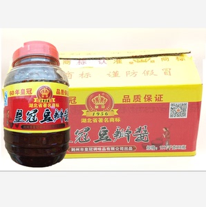 湖北特产荆沙酱 荆州皇冠红油豆瓣酱 2斤装豆瓣酱 油焖大虾酱包邮
