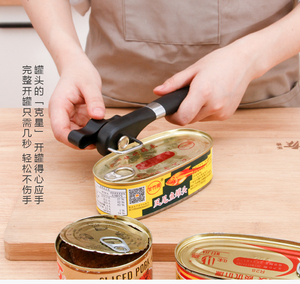 不锈钢水果罐头开罐器手动旋转开瓶刀起铁皮罐头工具开盖起子神器