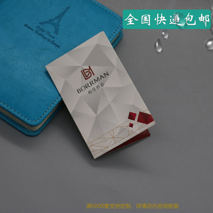 柏曼连锁酒店一次性加厚房卡套宾馆客房洗漱用品定制logo现货