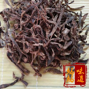 烟台特产农家自制黄县红咸菜干疙瘩芥菜萝卜咸菜丝下饭菜开胃酱菜