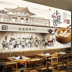 包子铺灌汤肉馅小笼包墙纸早茶早点广告图片早餐店装饰墙壁纸壁画