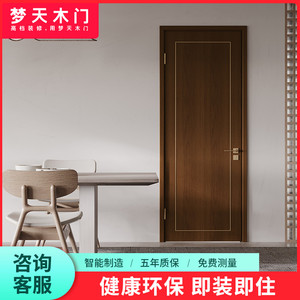 【梦天木门旗舰店天猫店】梦天木门旗舰店天猫店品牌,价格 - 阿里巴巴