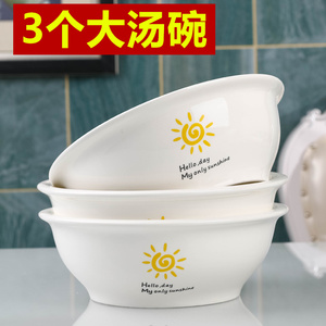 家用大号汤碗3个 陶瓷餐碗具套装米饭碗创意碗汤古泡面碗配大汤勺