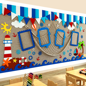 幼儿园海洋风主题环创材料教室班级走廊布置黑板报文化墙面贴装饰