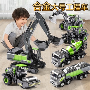 合金工程车儿童惯性玩具车套装挖掘机吊车男孩挖机1-3-6岁运输车