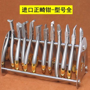 牙科正畸钳 口腔器械细丝末端切断弯制托槽去除带环齿科材料
