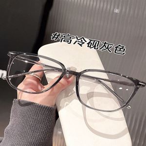 日本代购素颜神器砚灰色眼镜框男生高级感防蓝光平光镜眼
