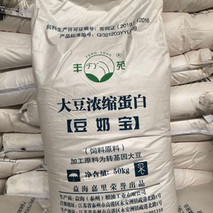 豆奶宝饲料添加剂兽用大豆浓缩蛋白65%猪鸡牛羊兔鸽畜禽通用50kg