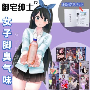 009人付款淘宝日本tamatoys