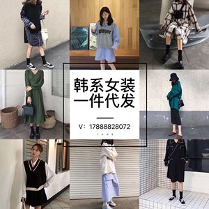 女装免费代理一件代发微商网店货源加盟杭州广州服装批发厂家直销