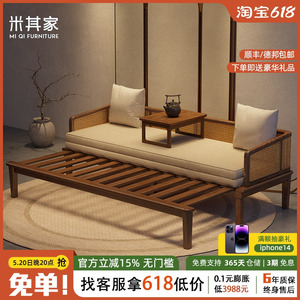 北欧实木罗汉床推拉新中式沙发床伸缩两用小户型现代客厅日式家具