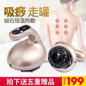 可孚电动拔罐器家用充电式全套吸湿罐防爆拔火罐新款化瘀火疗