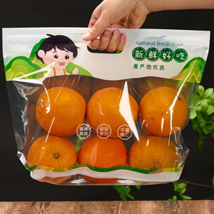 新鲜水果保鲜袋橙子橘子车厘子打包袋透气自封拉链手提塑料包装袋