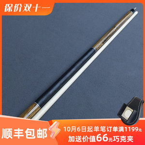 日本musashi武藏台球杆mgn九球杆cl大头杆中八专用球杆pt桌球杆