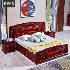 南美黑胡桃木床