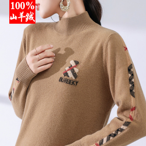鄂尔多斯市100纯羊绒衫女正品毛衣秋冬半高领加厚宽松羊毛打底衫