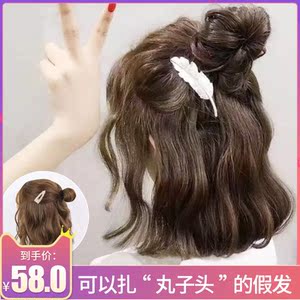 假发女丸子头全头套